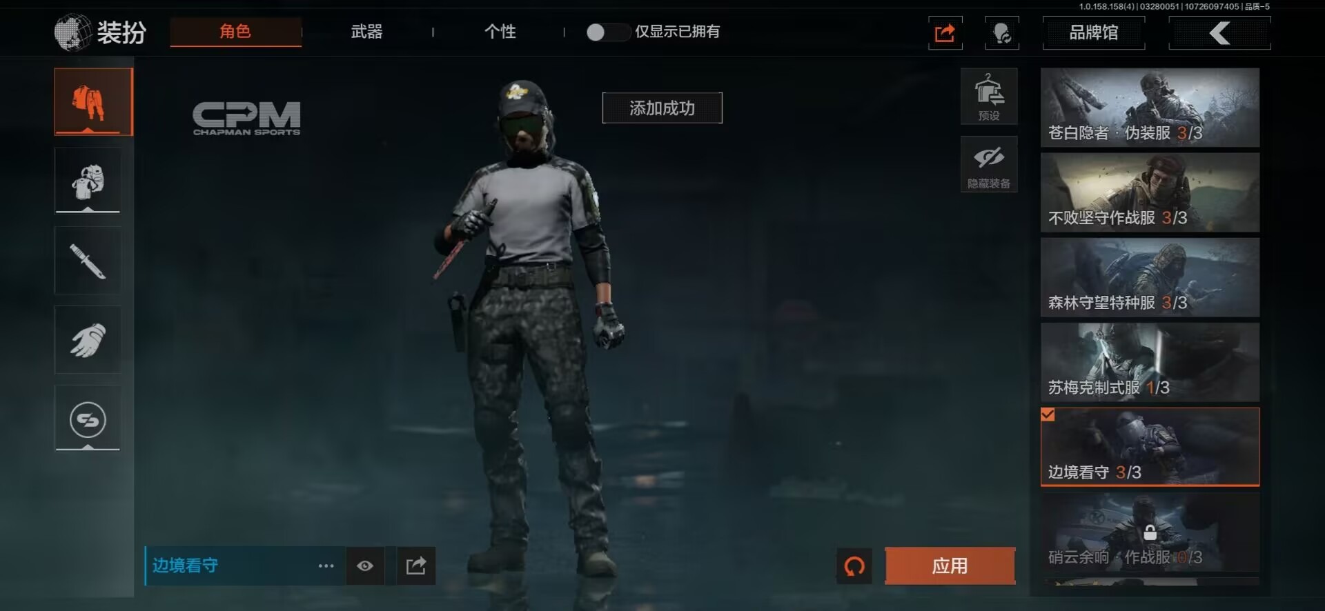 AQCMW319456暗区突围账号详情图43