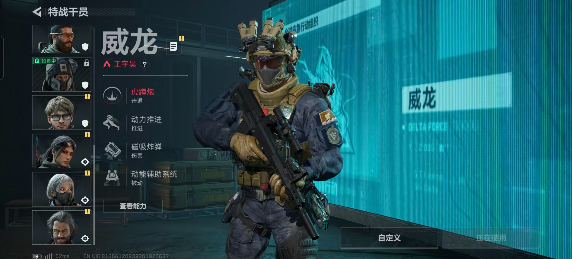 SJZQM392427三角洲行动账号详情图9