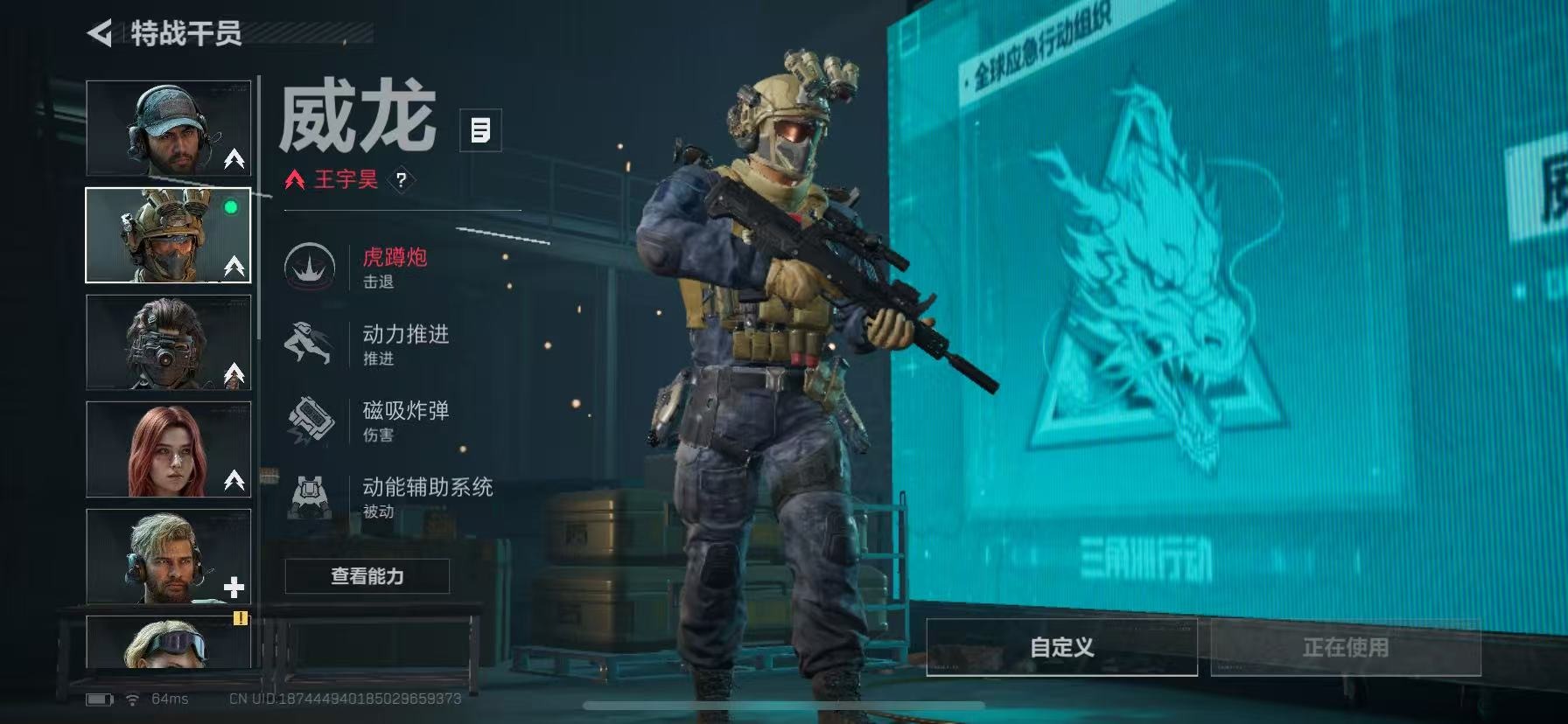 SJZQM392428三角洲行动账号详情图9