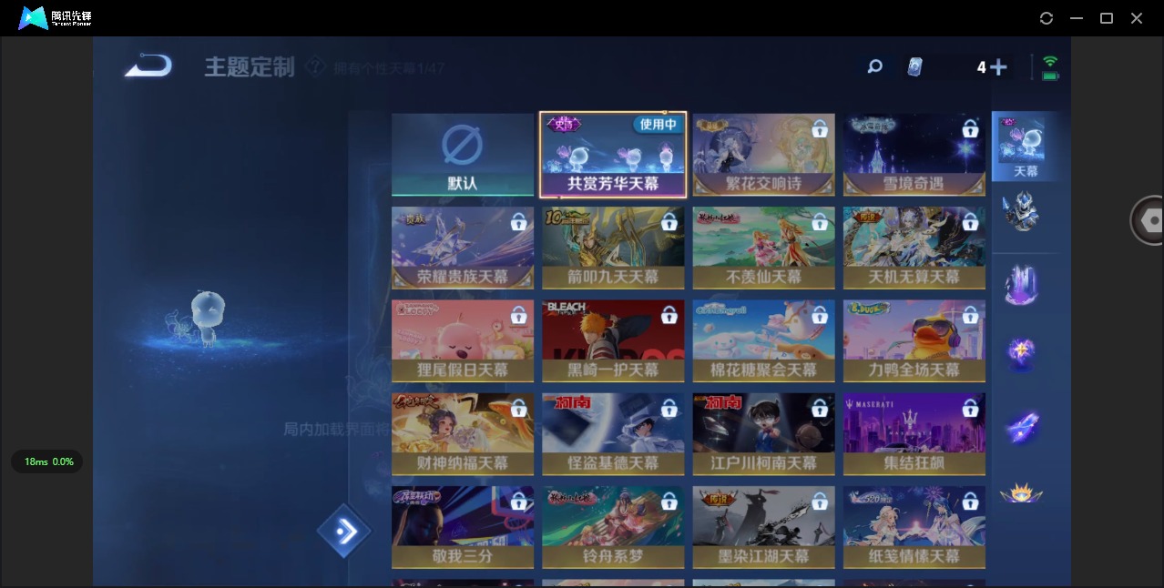 WZCMW3448006王者荣耀账号详情图8