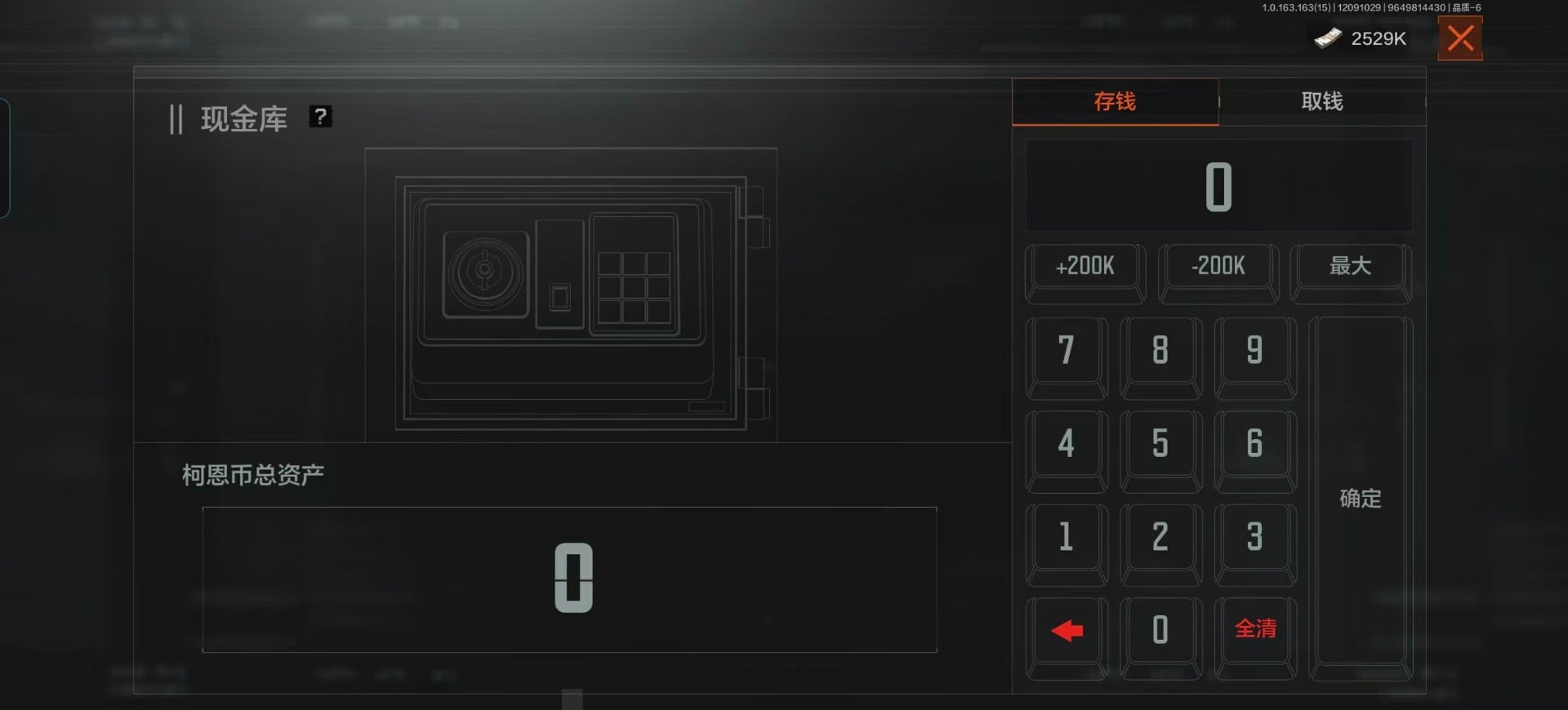 AQQM319431暗区突围账号详情图16