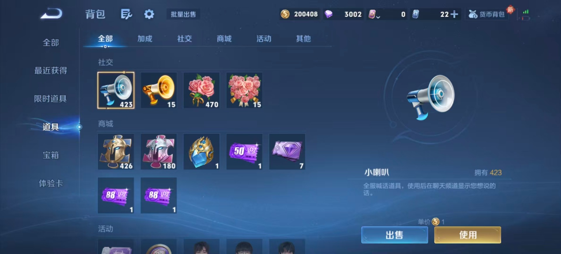 WZQM3447827王者荣耀账号详情图13 WZQM3447827王者荣耀账号详情图13