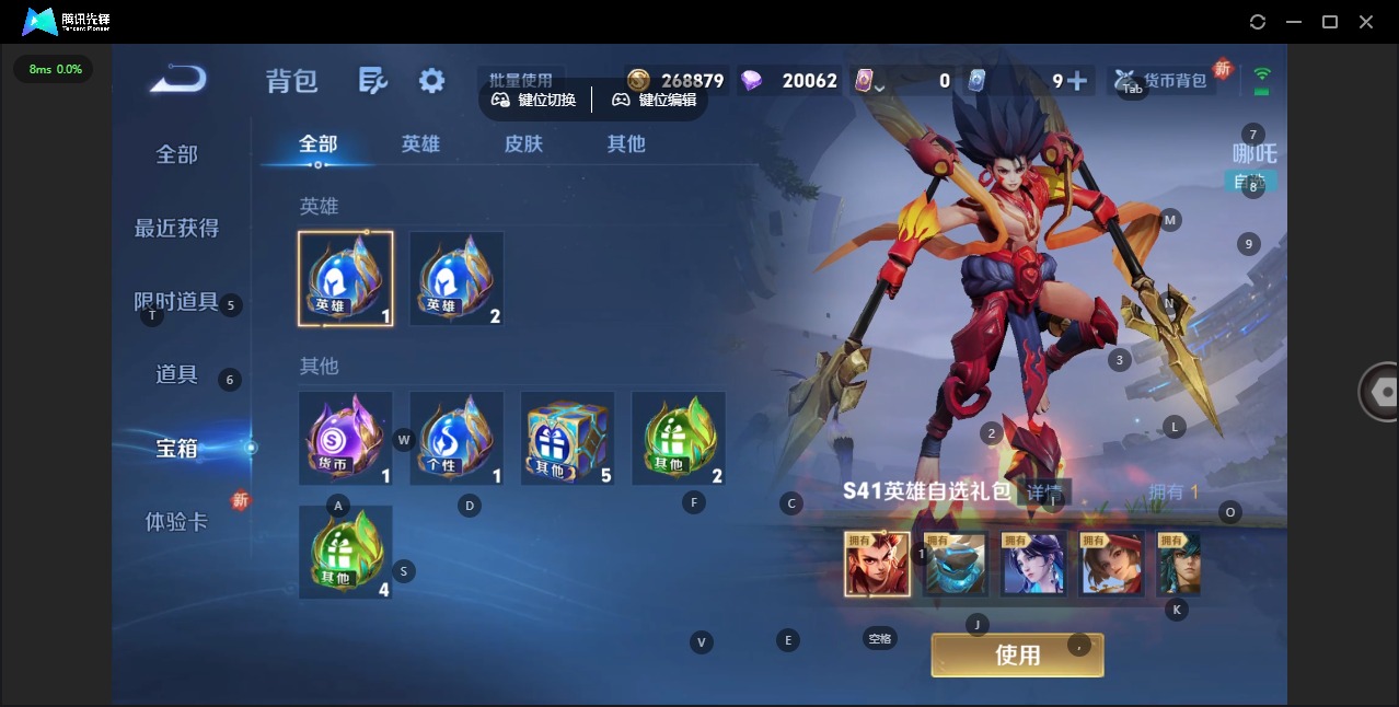 WZCMW3448053王者荣耀账号详情图17