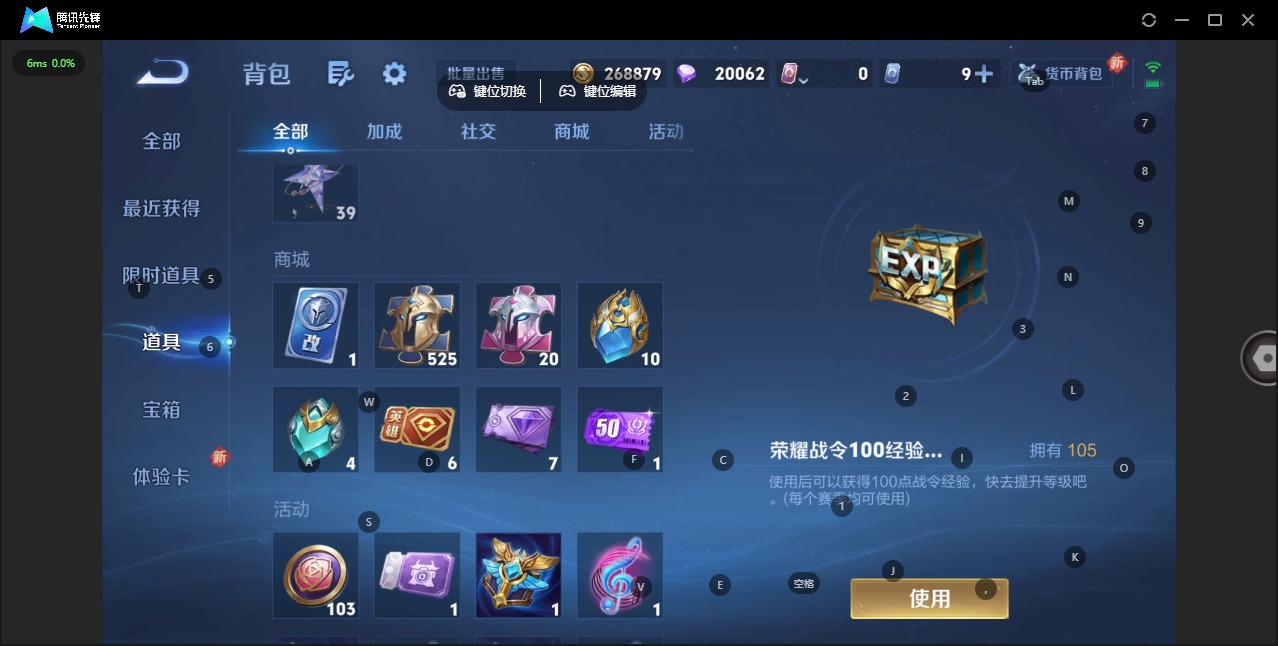 WZCMW3448053王者荣耀账号详情图16