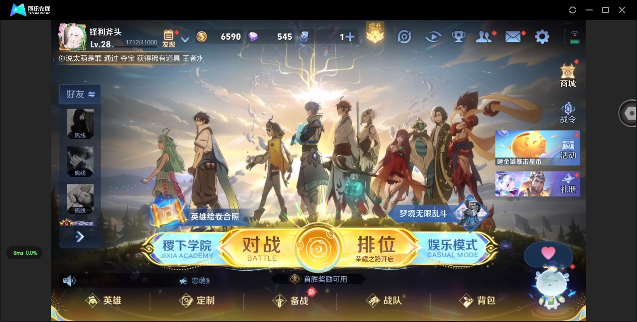 WZCMW3447996王者荣耀账号详情图2