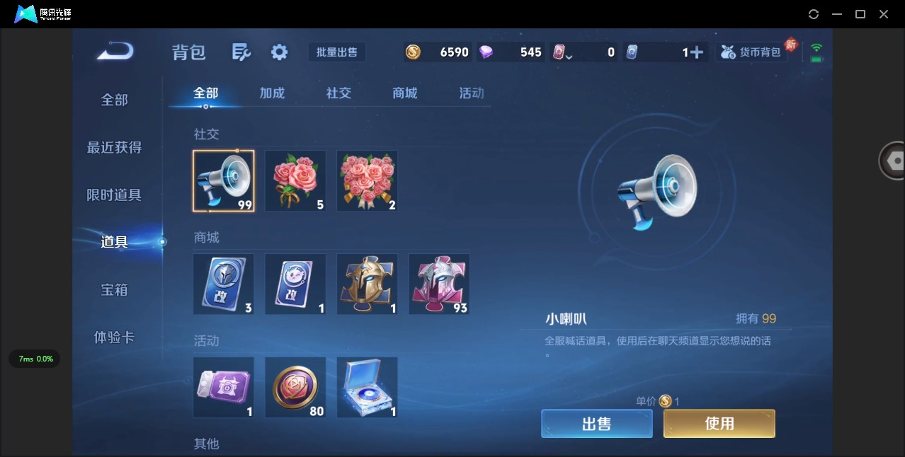 WZCMW3447996王者荣耀账号详情图5