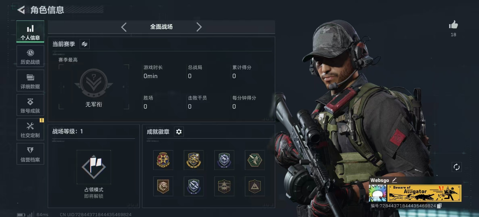 SJZCMW392550三角洲行动账号详情图3