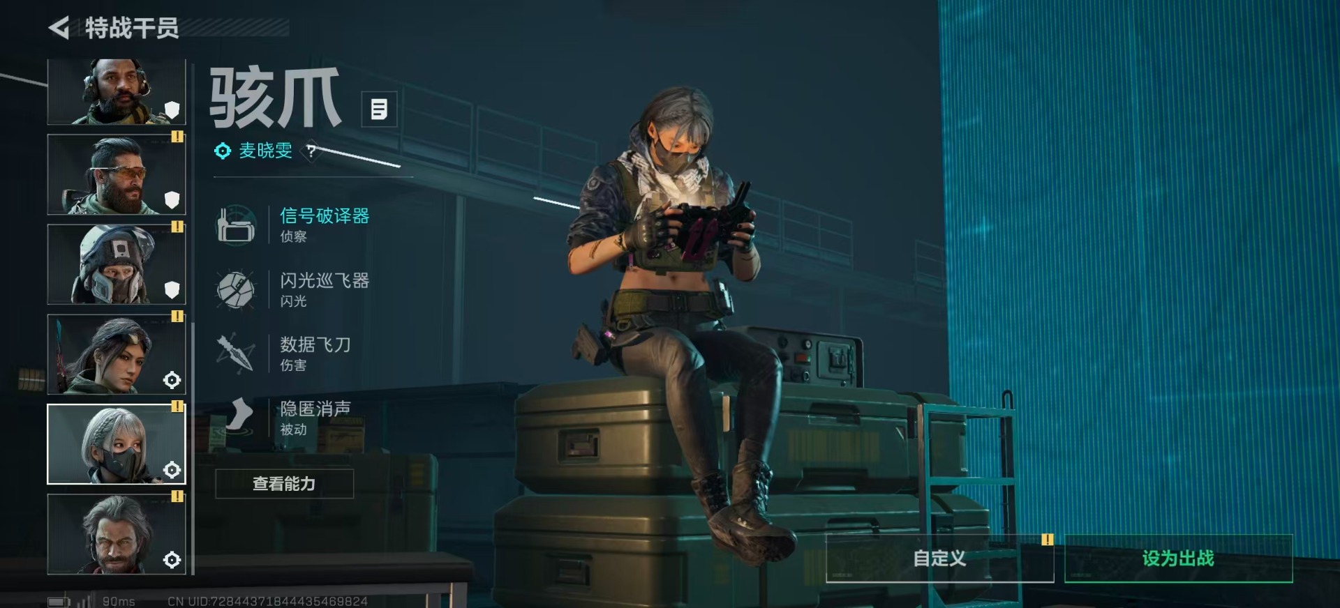 SJZCMW392550三角洲行动账号详情图20