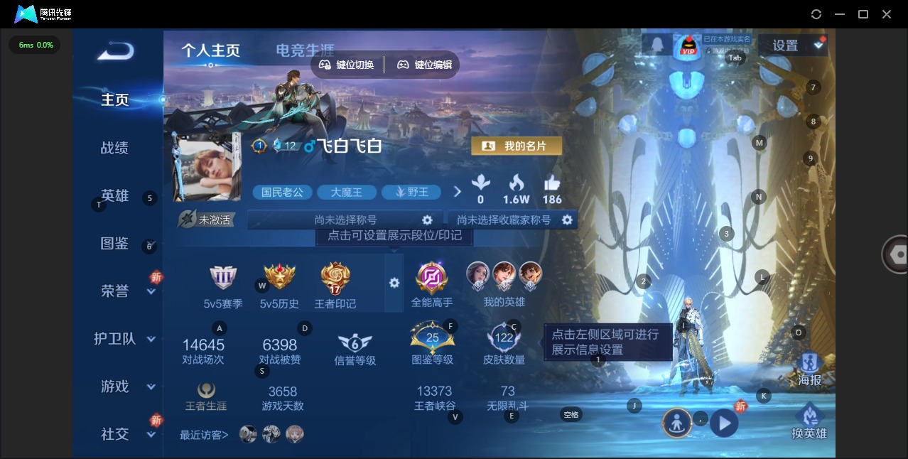 WZQM3448072王者荣耀账号详情图12