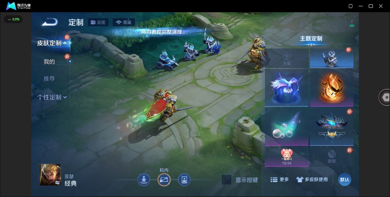 WZCMW3448379王者荣耀账号详情图7