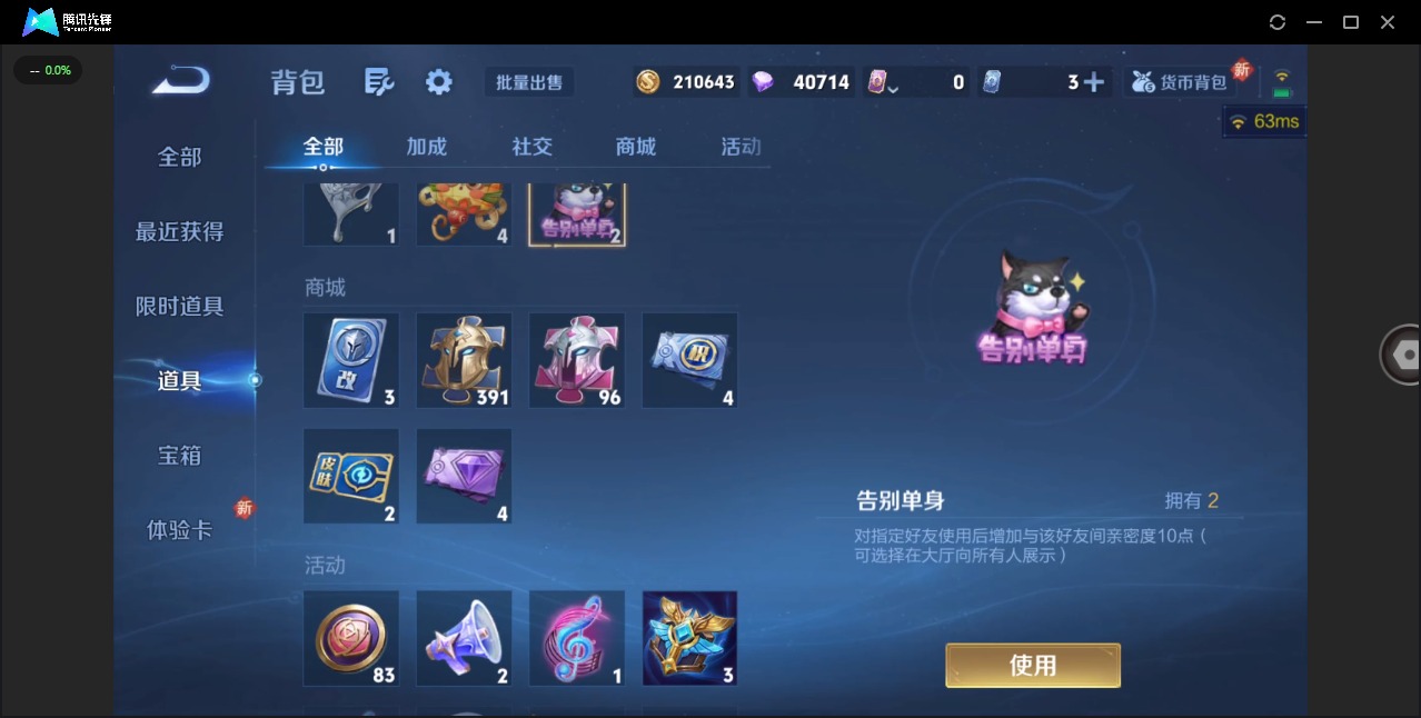 WZCMW3448379王者荣耀账号详情图13