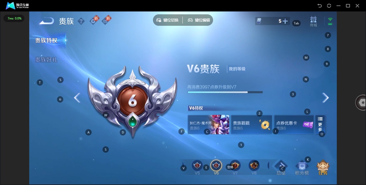 WZCMW3448203王者荣耀账号详情图10 WZCMW3448203王者荣耀账号详情图10