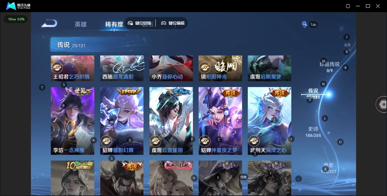 WZQM3448188王者荣耀账号详情图17