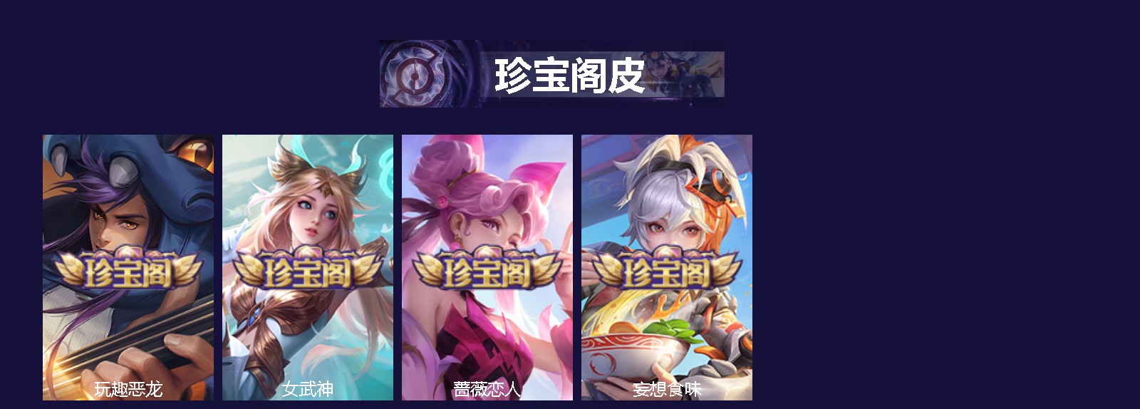 WZQM3448190王者荣耀账号详情图5