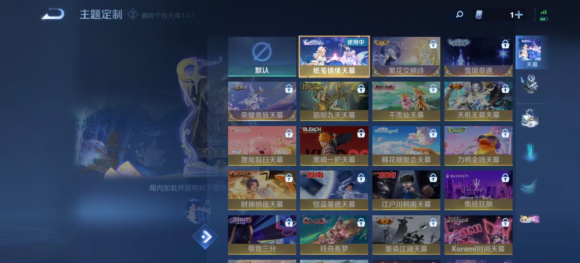 WZQM3448189王者荣耀账号详情图13