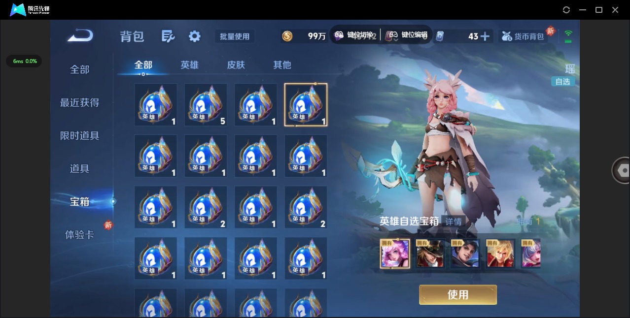 WZQM3448190王者荣耀账号详情图26