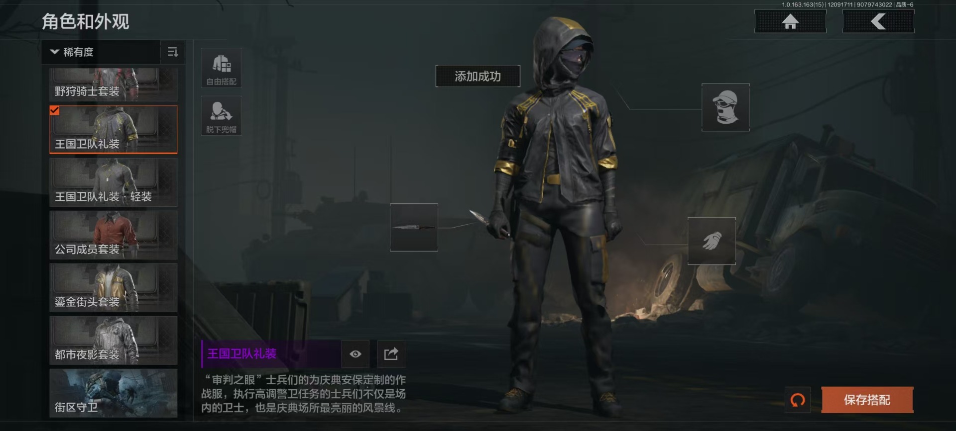 AQCMW319458暗区突围账号详情图7