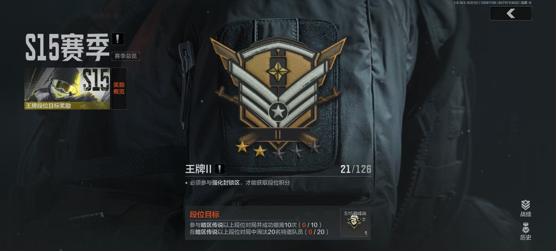 AQCMW319458暗区突围账号详情图18