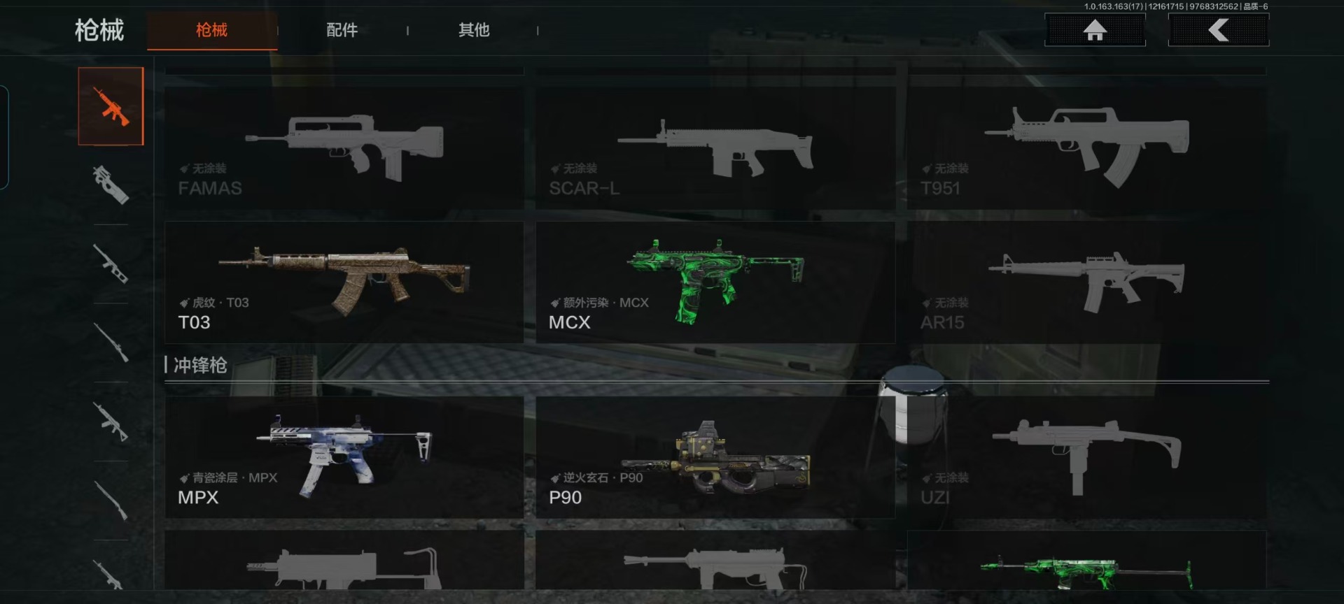 AQQM319440暗区突围账号详情图8 AQQM319440暗区突围账号详情图8