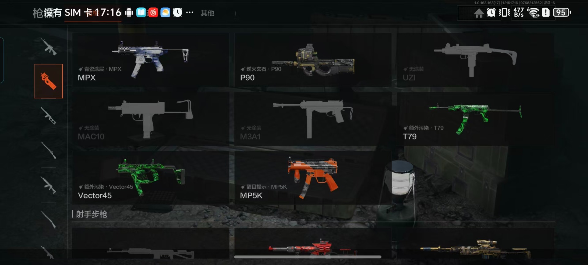 AQQM319440暗区突围账号详情图7 AQQM319440暗区突围账号详情图7