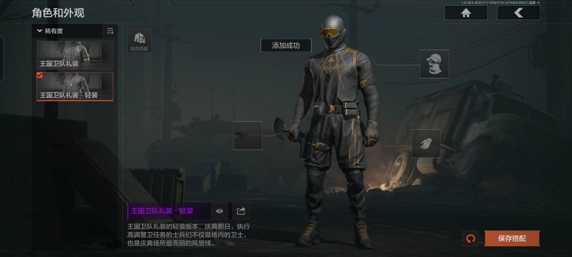 AQQM319440暗区突围账号详情图11 AQQM319440暗区突围账号详情图11