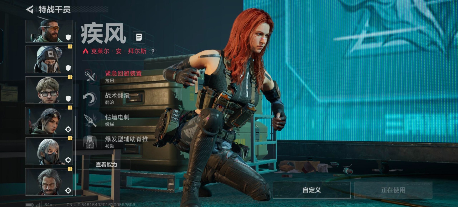 SJZQM392557三角洲行动账号详情图14