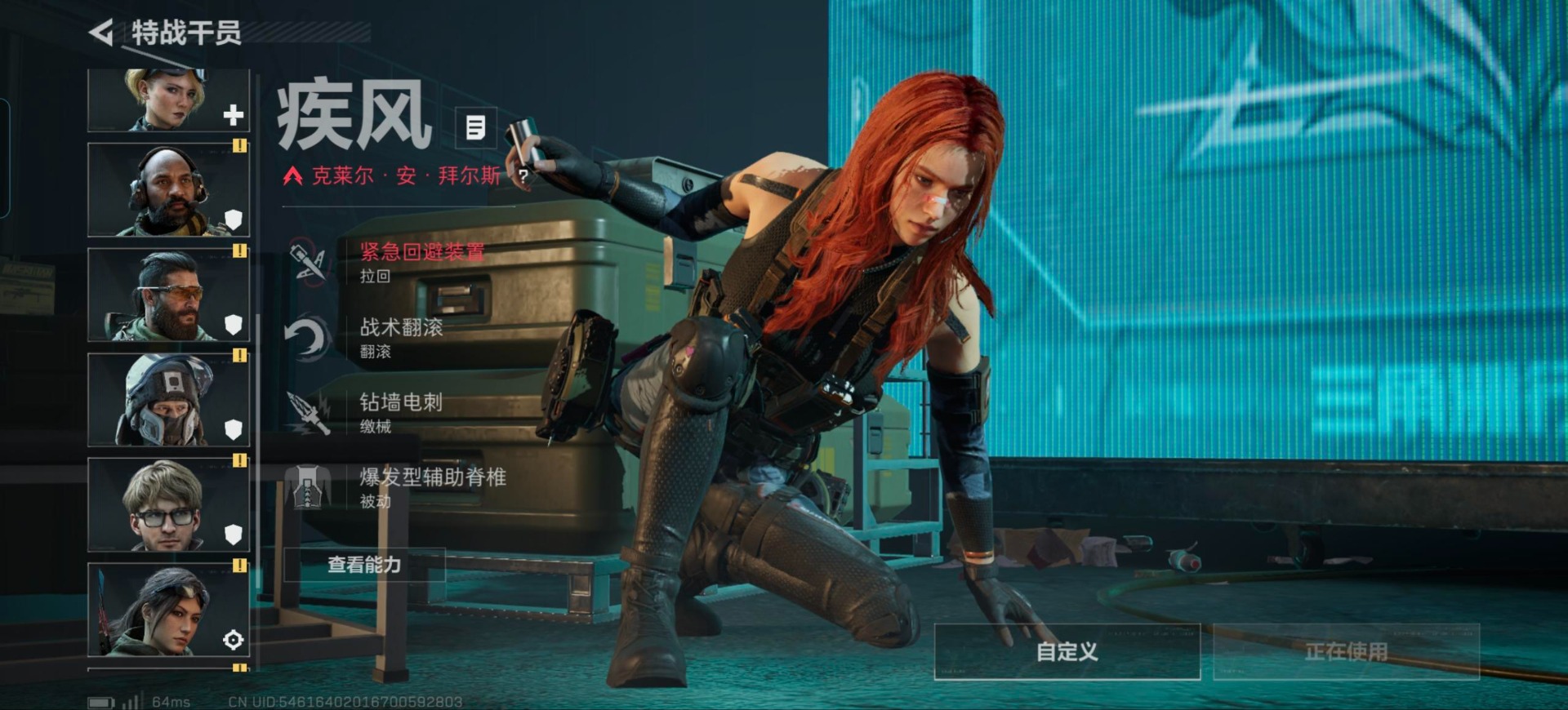 SJZQM392557三角洲行动账号详情图24