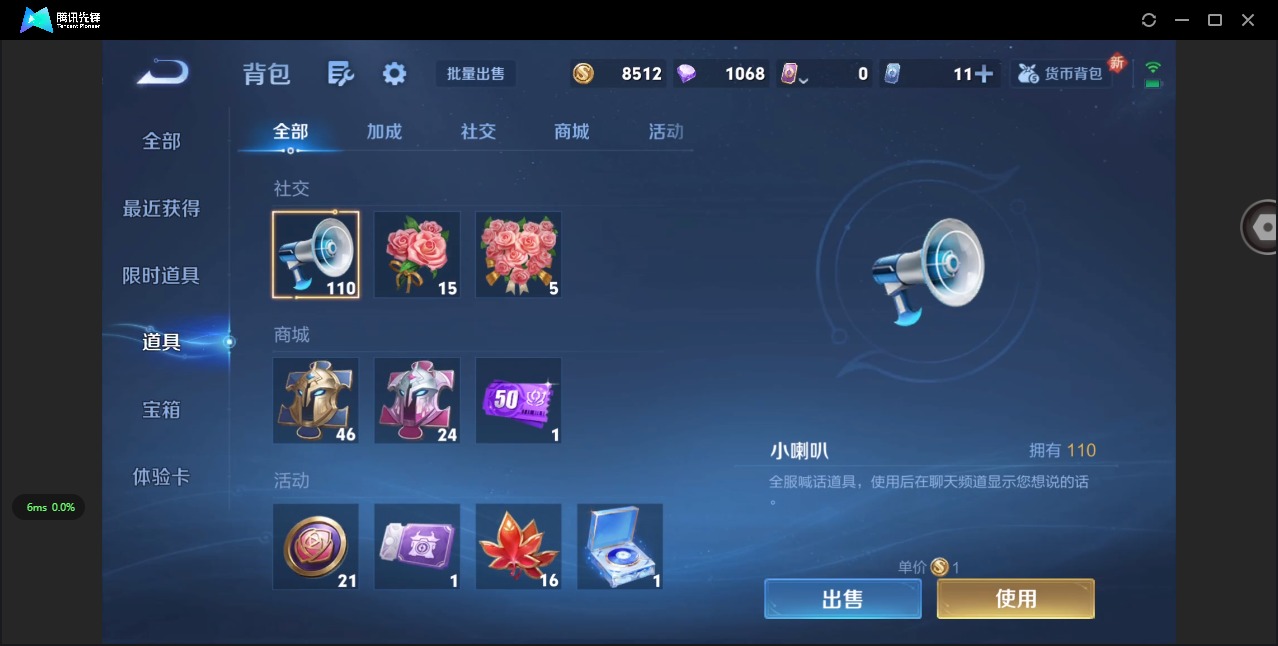 WZCMW3448390王者荣耀账号详情图9