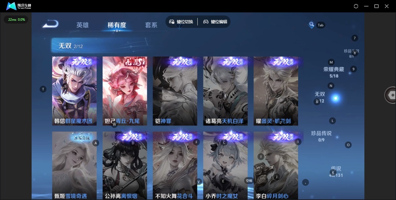 WZCMW3448391王者荣耀账号详情图6 WZCMW3448391王者荣耀账号详情图6