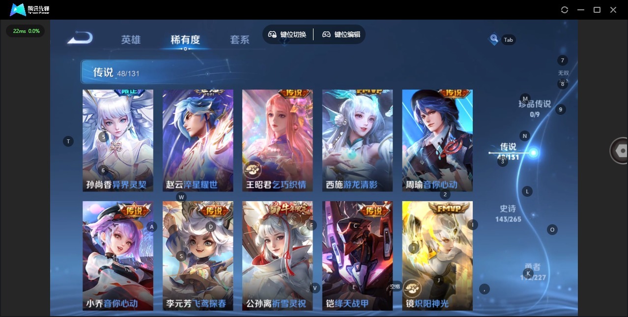 WZCMW3448391王者荣耀账号详情图9 WZCMW3448391王者荣耀账号详情图9