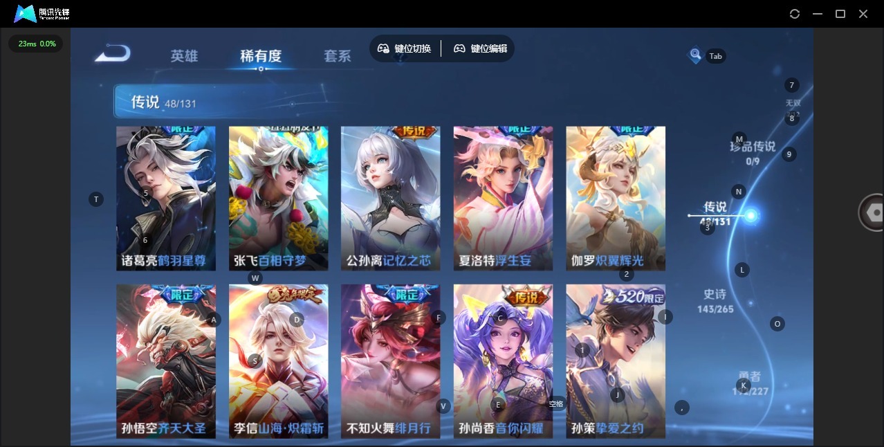 WZCMW3448391王者荣耀账号详情图8 WZCMW3448391王者荣耀账号详情图8