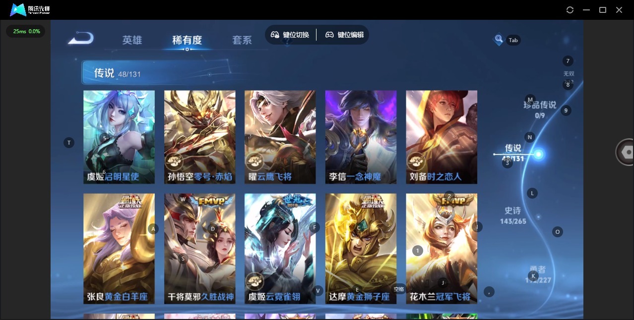 WZCMW3448391王者荣耀账号详情图10 WZCMW3448391王者荣耀账号详情图10