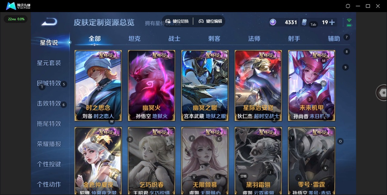 WZCMW3448391王者荣耀账号详情图13 WZCMW3448391王者荣耀账号详情图13