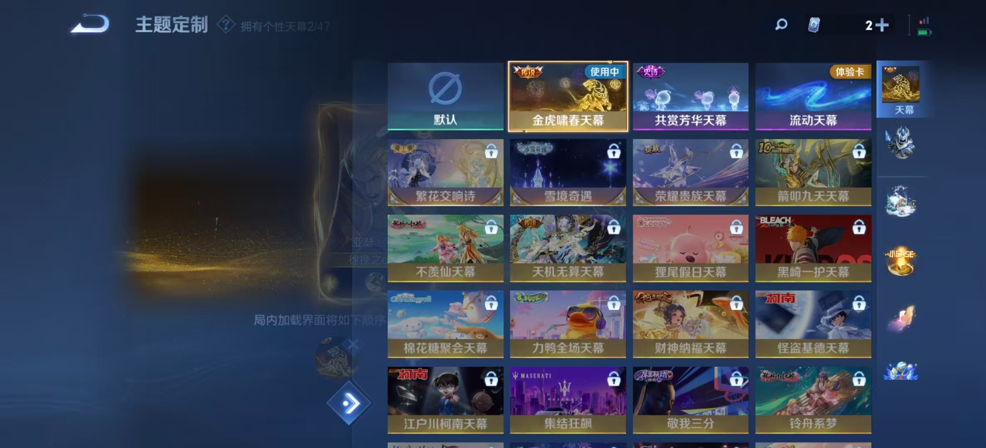 WZCMW3448396王者荣耀账号详情图7