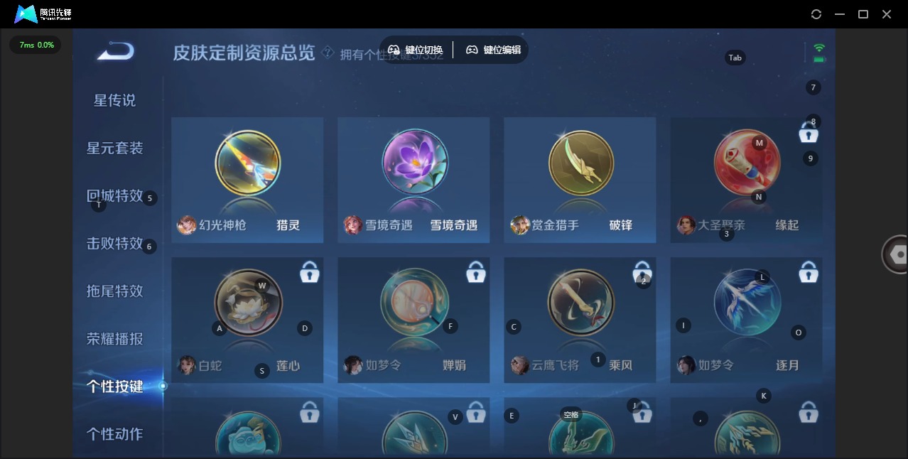 WZQM3448291王者荣耀账号详情图10