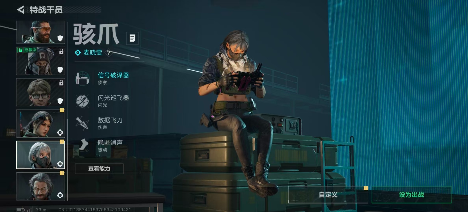 SJZCMW392632三角洲行动账号详情图11