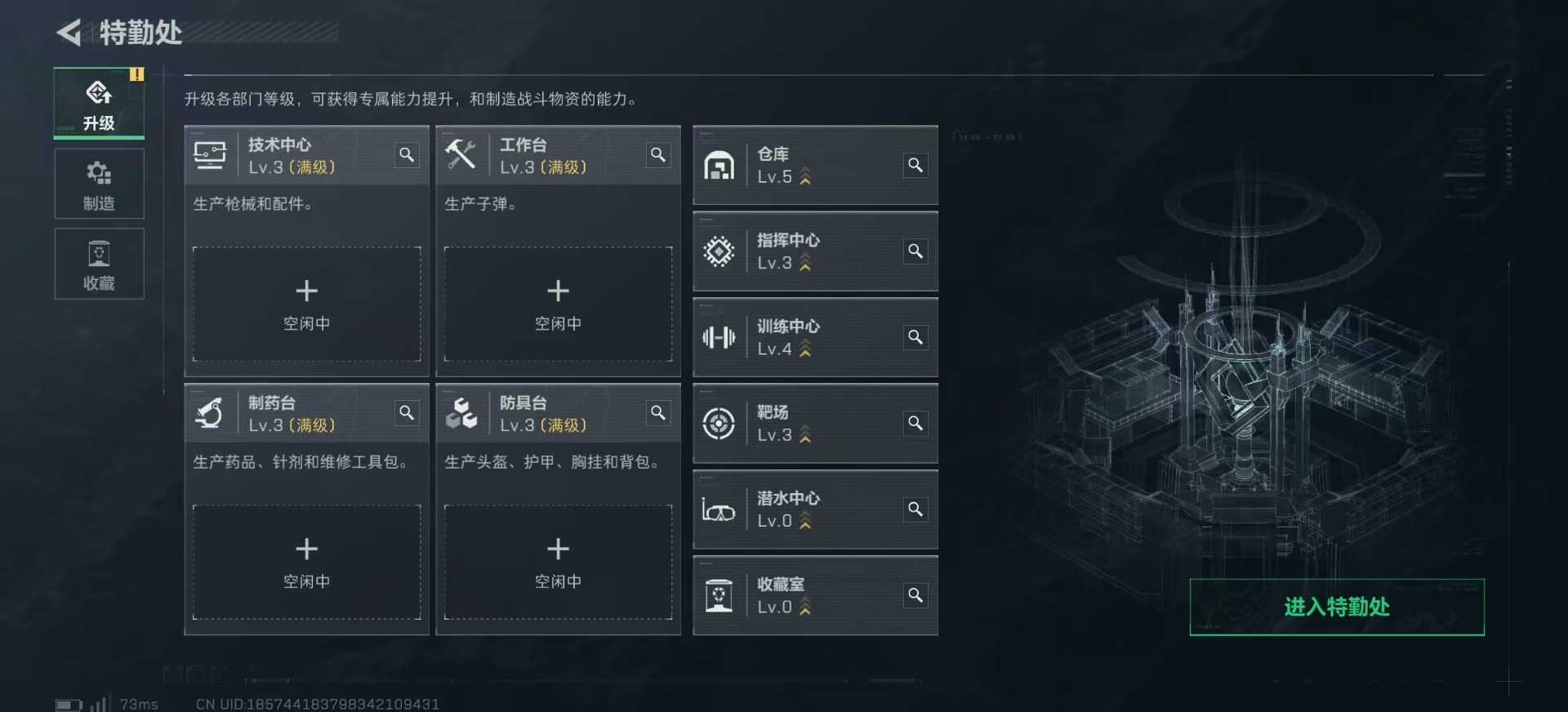 SJZCMW392632三角洲行动账号详情图12