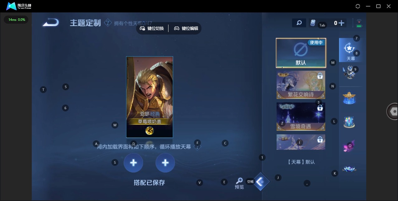 WZQM3448302王者荣耀账号详情图7