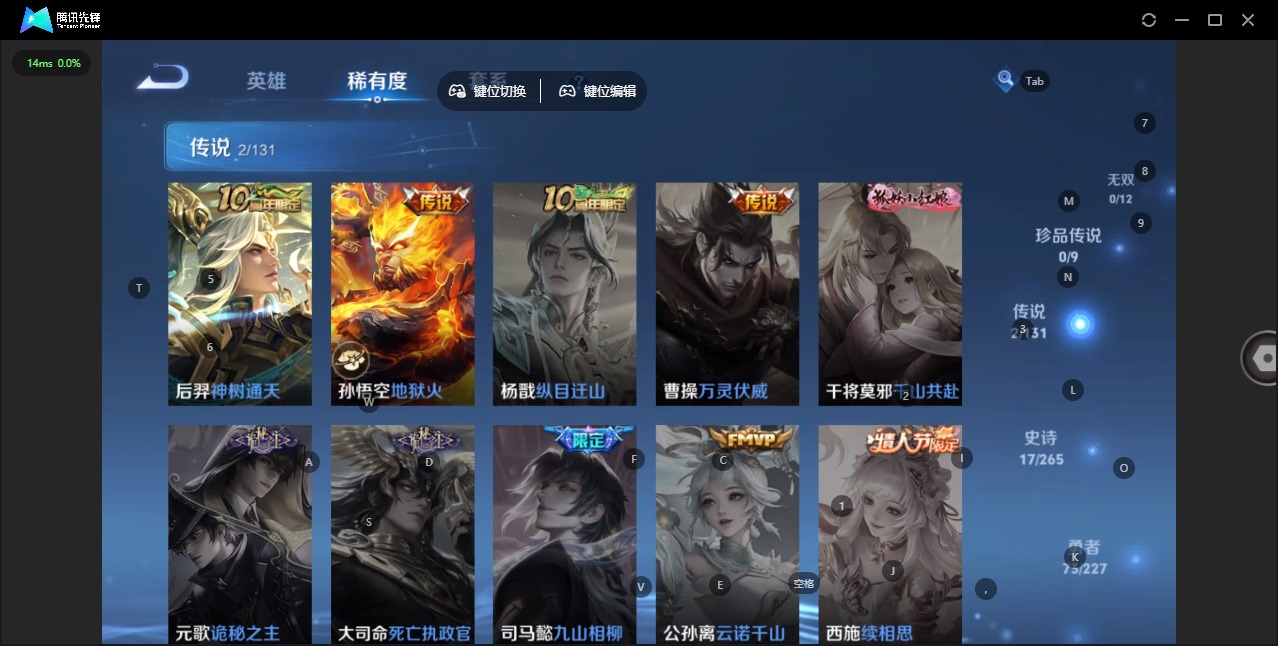 WZQM3448302王者荣耀账号详情图6