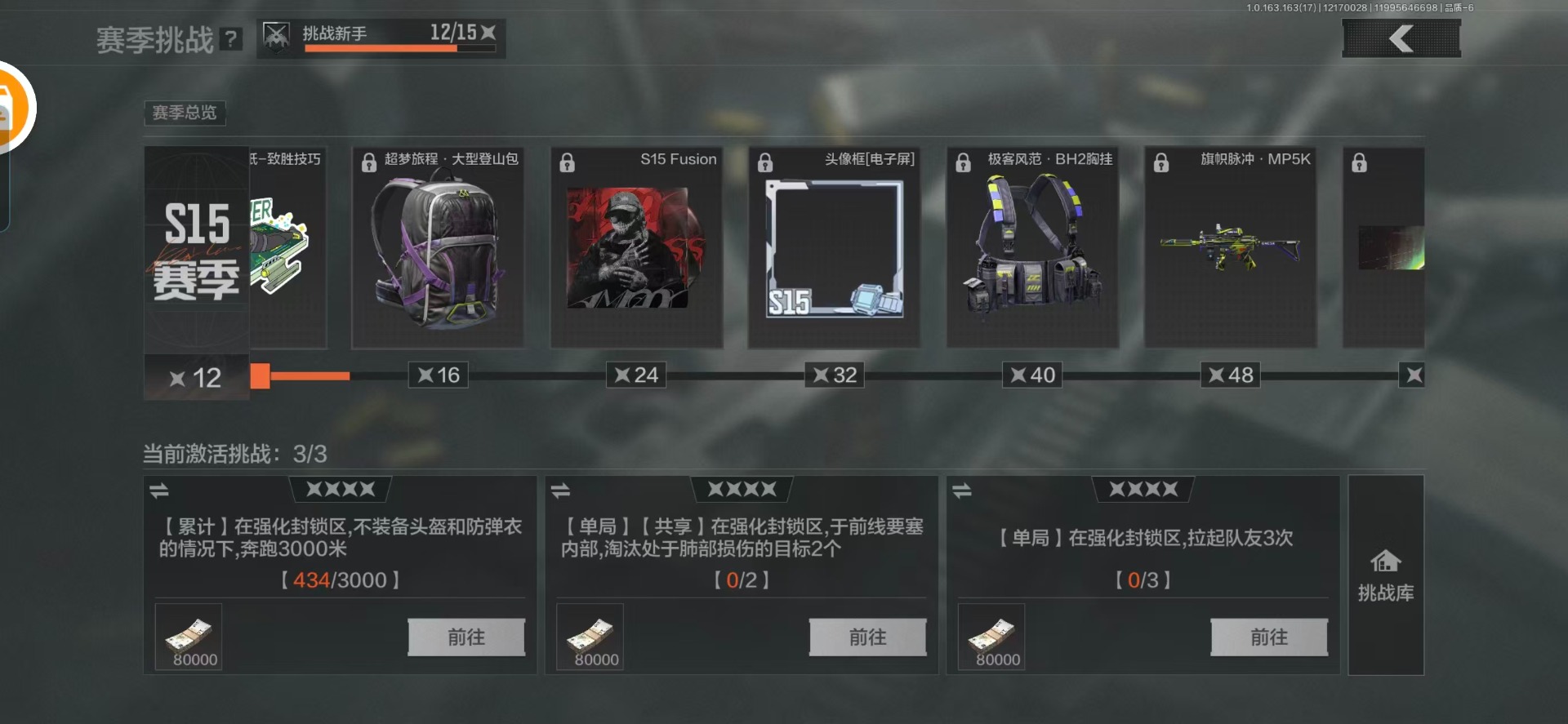 暗区突围账号安卓QQ[]库存价值11.4 4近战武器 7金枪皮  可修改实名 
【柯恩币数量】:6882
【近战武器】: