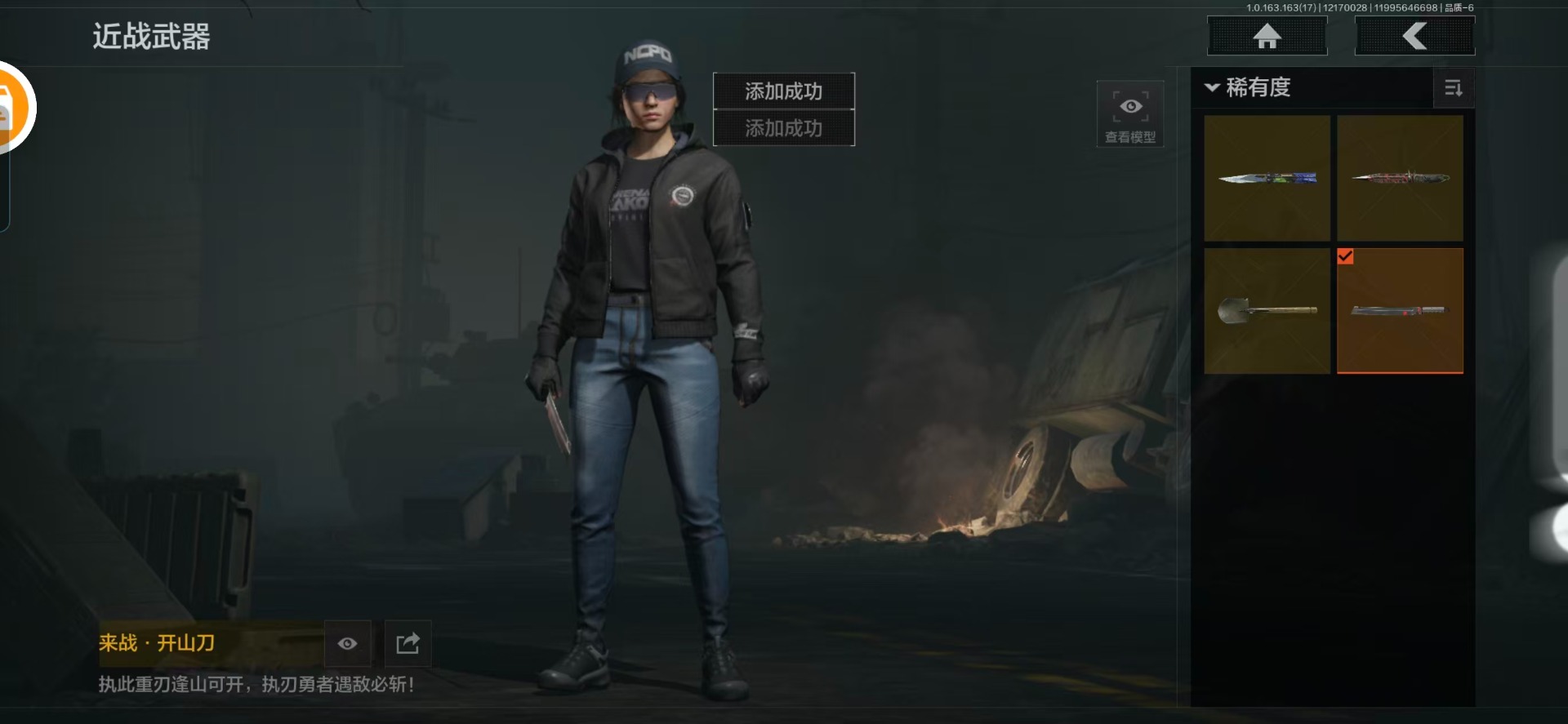 AQCMW319460暗区突围账号详情图5