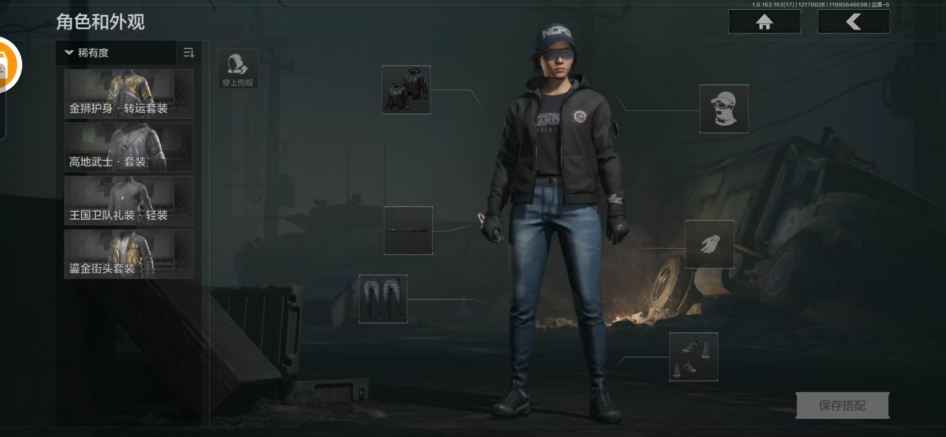 AQCMW319460暗区突围账号详情图9