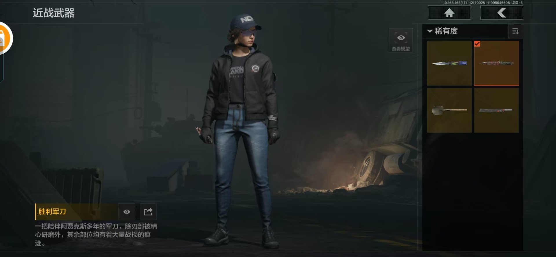 AQCMW319460暗区突围账号详情图8