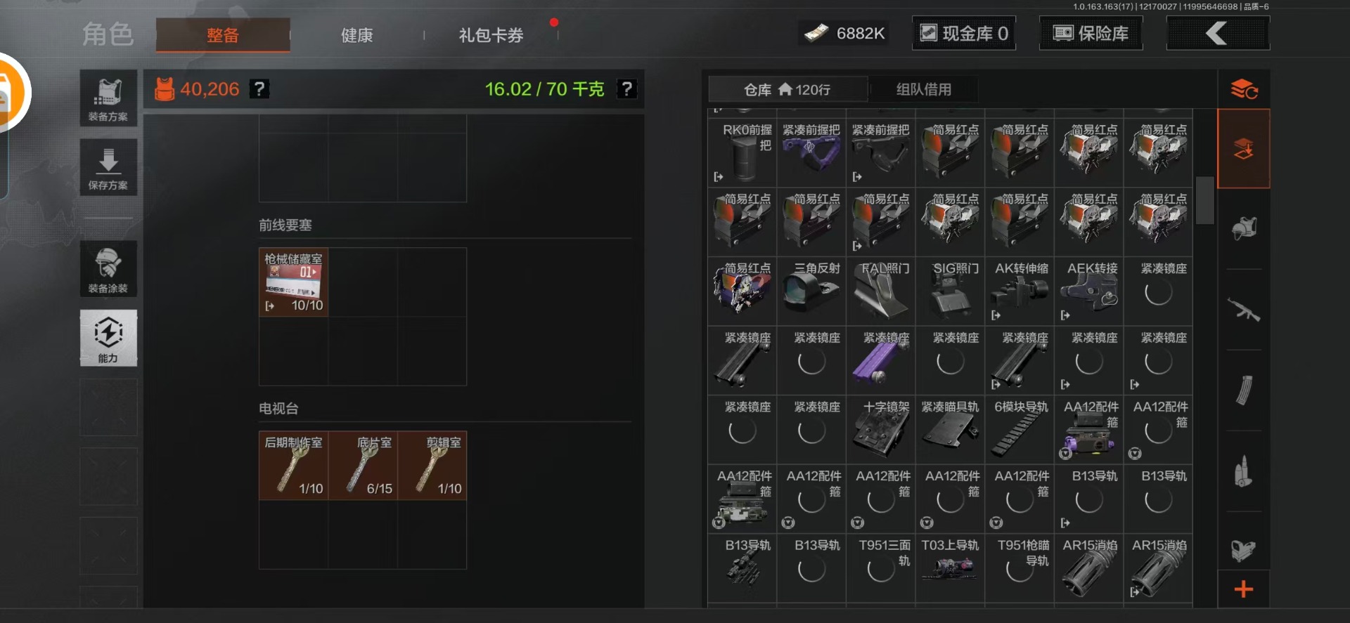 AQCMW319460暗区突围账号详情图16