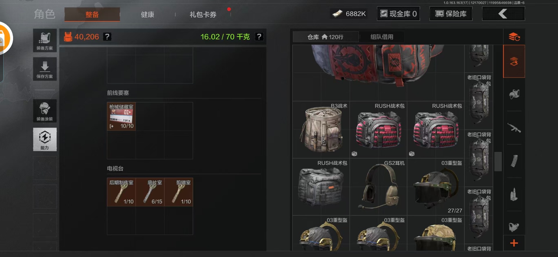 AQCMW319460暗区突围账号详情图19