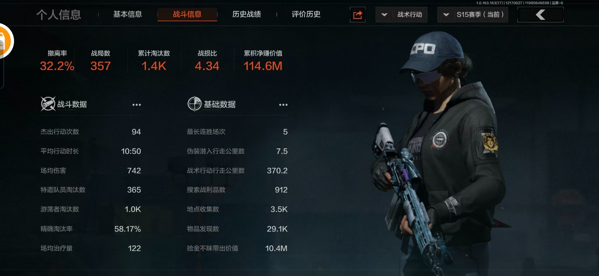 AQCMW319460暗区突围账号详情图21