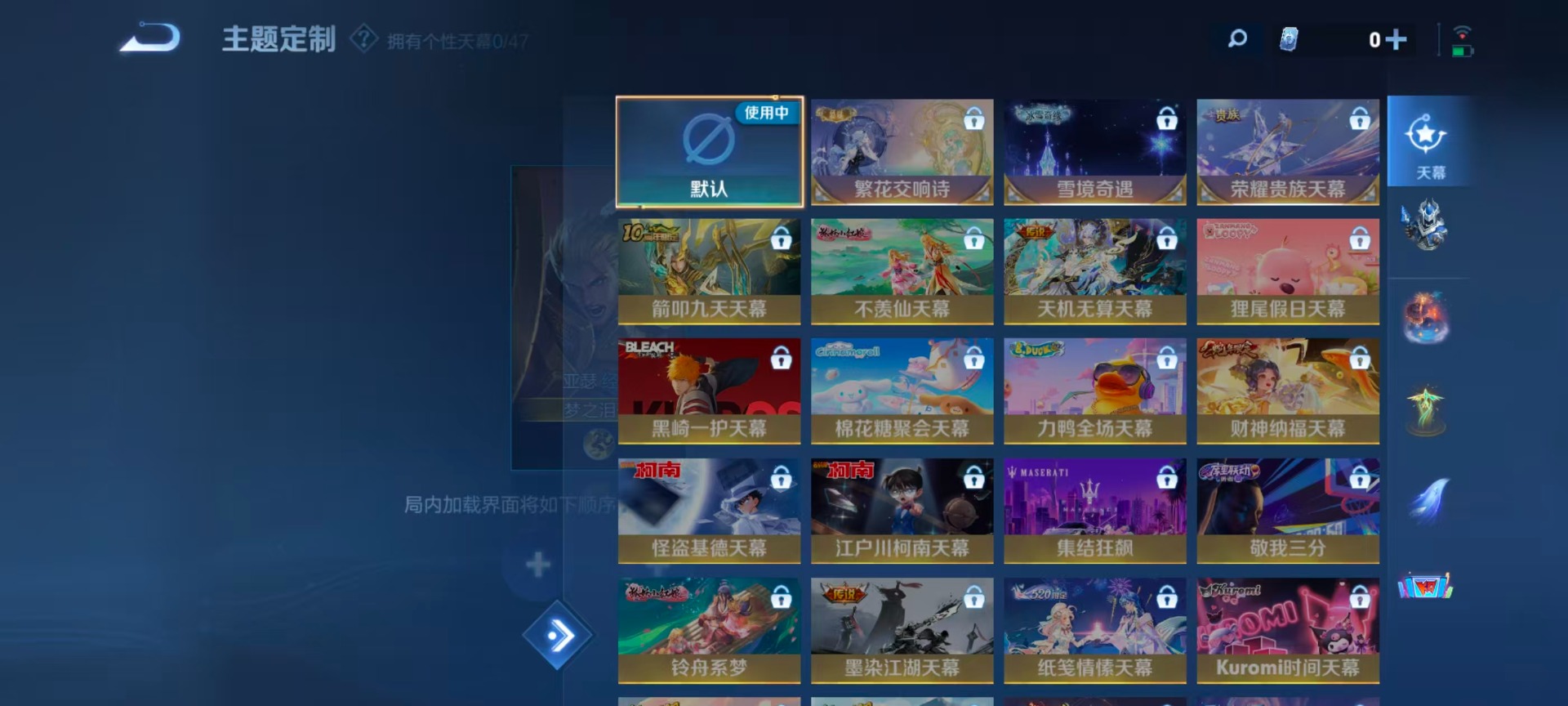 WZQM3448303王者荣耀账号详情图10