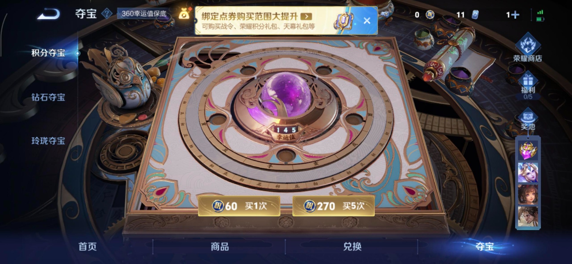 WZQM3448305王者荣耀账号详情图7