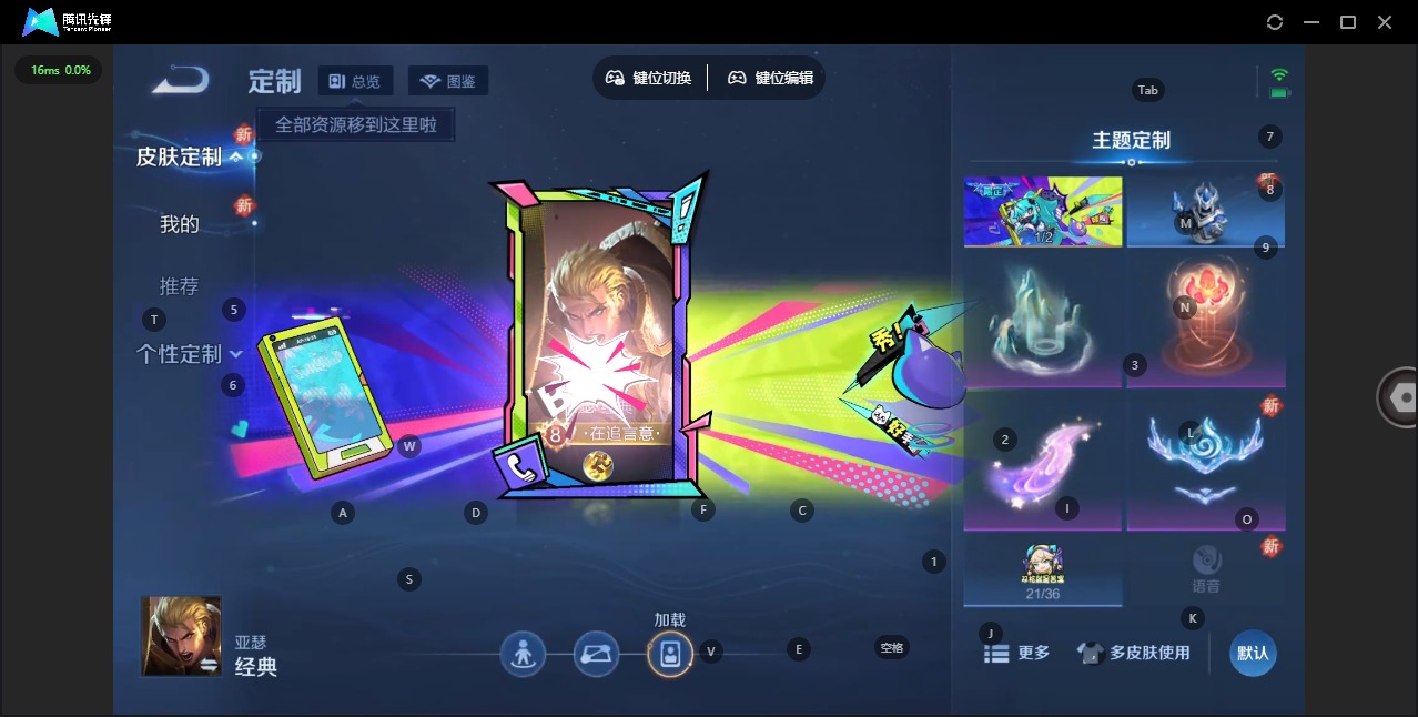 WZCMW3448409王者荣耀账号详情图9