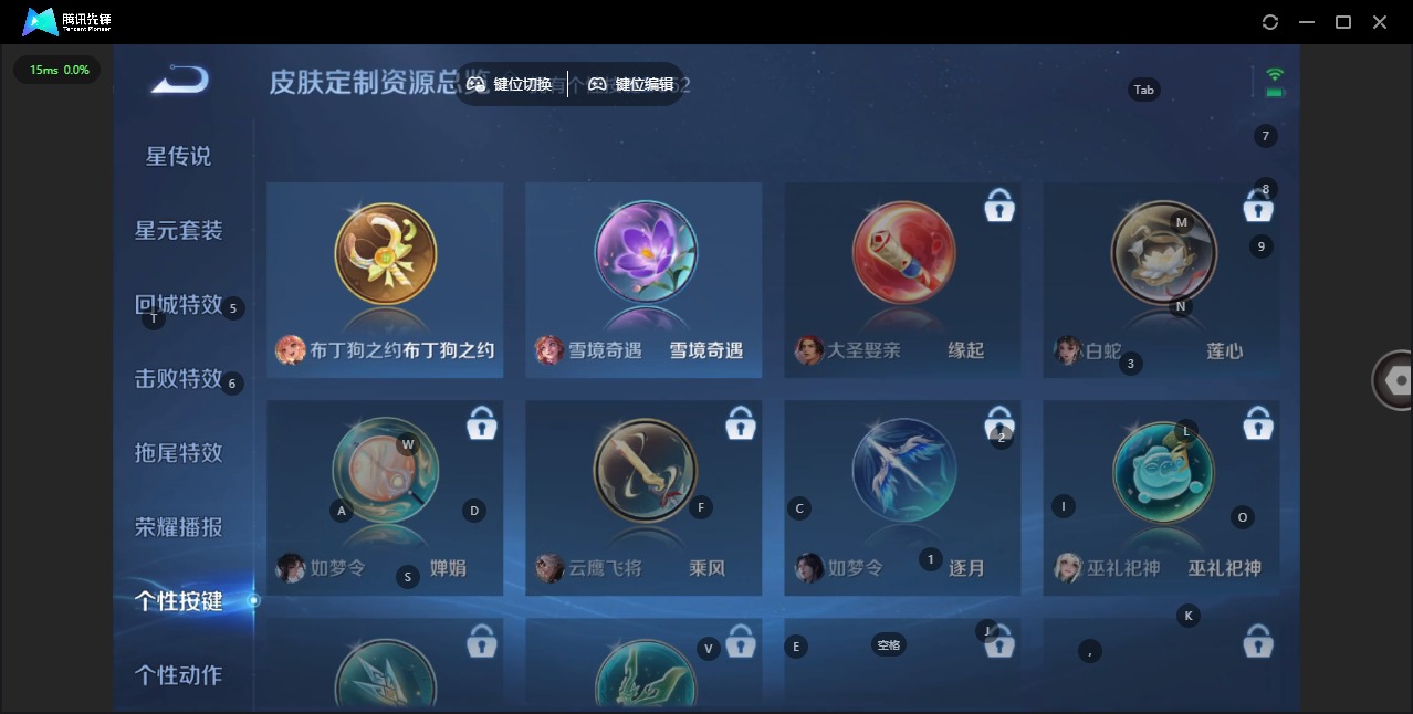 WZCMW3448408王者荣耀账号详情图9